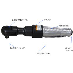 ヨドバシ.com - エスコ ESCO EA157DF-2 [1/2” DR/108 N・m エアー