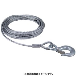 EA840DB-15 [6.35mmx15m ワイヤー（フック付）]