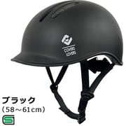 自転車ヘルメット CHANTO Lサイズ(58-61cm) ブラック SGマーク 08808