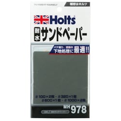MH978 [耐水サンドペーパー]