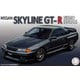 ID42 インチアップシリーズ No.42 1/24 スカイラインGT-R NISMO（BNR32） [組立式プラスチックモデル]