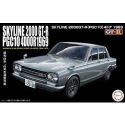 ヨドバシ.com - フジミ模型 FUJIMI ID3 インチアップシリーズ No.3 1/24 SKYLINE 2000GT-R（PGC10）4ドア  1969 [組立式プラスチックモデル] 通販【全品無料配達】