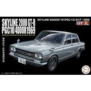 ID3 インチアップシリーズ No.3 1/24 SKYLINE 2000GT-R（PGC10）4ドア 1969 [組立式プラスチックモデル]
