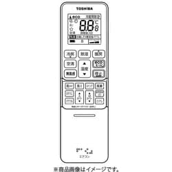 ヨドバシ.com - 東芝 TOSHIBA 43066109 [エアコン用リモコン RG101B4/J