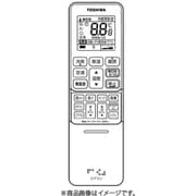 43066109 [エアコン用リモコン RG101B4/J]