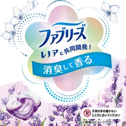 ボールド　ジェルボール　ホワイトラベンダーの香り　６５個入り×６袋 ボールド ジェルボール 4in1 ホワイトラベンダー＆ジャスミン