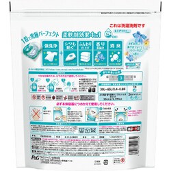 New～☆ボールドジェルボール　92個！ 4個　本州限定送料無料！ 51-vGg4sTCL._AC_SY200_QL15_.jpg