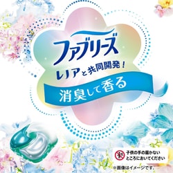 New～☆ボールドジェルボール　92個×8個 計736個！☆　本州限定！送料無料 ボールド P＆G ジェルボール 4D 超メガジャンボサイズ 92個入