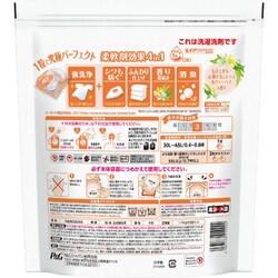 ボールドジェルボール　メガジャンボ　シトラスの香り　65個入り　4袋 Amazon.co.jp: P&G ボールドジェルボール4D シトラス メガJ 65個