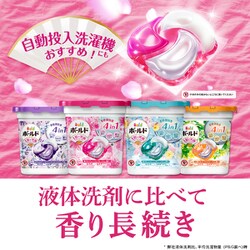 ヨドバシ.com - ボールド ボールドジェルボール4D 心弾ける