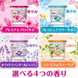 ボールド  ジェルボール　シトラスの香り65個✖️4 Amazon | P&G ボールド ジェルボール4D シトラス 詰替 超メガ