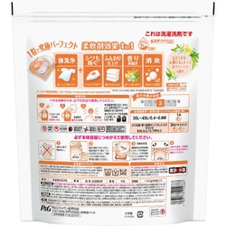 352個（88個x4袋）ボールド　ジェルボール　シトラスの香り　超メガジャンボ Amazon | P&G ボールドジェルボール4D 心弾けるシトラス