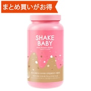 Shakebaby ボトル 穀物 [プロテインパウダー（粉末タンパク食品） 期限切迫商品（賞味期限：2025年6月14日）]