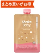 Shakebaby パウチ 穀物 [プロテインパウダー（粉末タンパク食品） 期限切迫商品（賞味期限：2025年9月6日）]