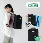 KOALAN(コアラン) ランドセル書道セット AF241-KL