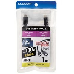USB Type C to Type C 1m PD 100W 断線に強い 高耐久 ナイロンメッシュ ブラック MPA-CC5PS10BK