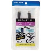 USB Type C to Type C 0.5m PD 100W シリコン やわらかい グレー MPA-CC5PSS05GY