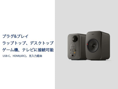 ヨドバシ.com - ケーイーエフ KEF LSX II LT STONE WHITE JP [LSX II 