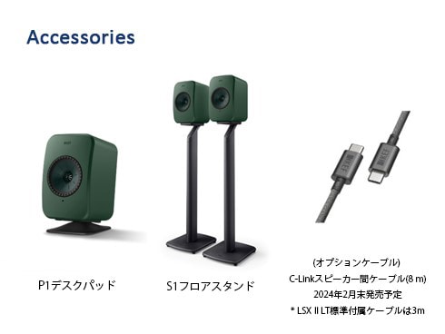 KEF LSX II LT ワイヤレス HiFi 迷い込ん スピーカー グラファイトグレー