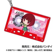 【推しの子】 アクリルキーホルダー Vol.2 カセコレ 04. 有馬 かな [キャラクターグッズ]
