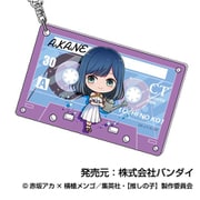 【推しの子】 アクリルキーホルダー Vol.2 カセコレ 05. 黒川 あかね [キャラクターグッズ]