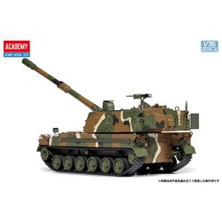 ヨドバシ.com - アカデミー 13561 1/35 韓国陸軍 K9A1/155mm 自走榴弾