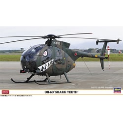 ヨドバシ.com - ハセガワ Hasegawa 07531 1/48 OH-6D “シャーク 