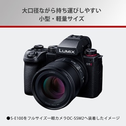 ヨドバシ.com - パナソニック Panasonic LUMIX S 100mm F2.8 ヨドバシ.com - パナソニック Panasonic LUMIX S 100mm F2.8