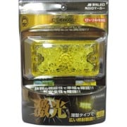 LSL-501Y [激光 JB激光LED角BIGマーカー 黄 12/24V共用 トラック対応]