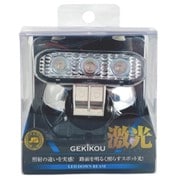 LSL-405B [JB激光LEDダウンビーム 青 12/24V共用 トラック対応]