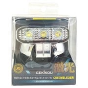 LSL-406W [JB激光LEDダウンビーム 白 12/24V共用 トラック対応]
