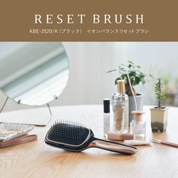 【新品未開封】KOIZUMIイオンバランスリセットブラシ KBE-2520 イオンバランスタイプリセットブラシKBE-2520 | コイズミ