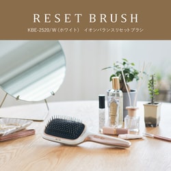 ヨドバシ.com - コイズミ KOIZUMI イオンバランスリセットブラシ