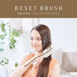 【新品未開封】KOIZUMIイオンバランスリセットブラシ KBE-2520/W 小泉 イオンバランスリセットブラシ（クッションタイプ）｜KBE