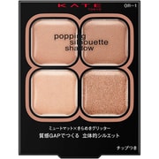 ケイト ポッピングシルエットシャドウ OR-1