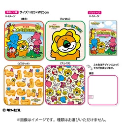 たべっ子どうぶつ ミニタオル2 1個 [コレクショントイ]