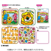 たべっ子どうぶつ ミニタオル2 1個 [コレクショントイ]