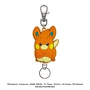 ポケットモンスター ラバーリールキーホルダー パモ [キャラクターグッズ]