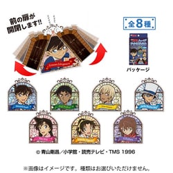 名探偵コナン ムーブアクリルボールチェーン 1個 [コレクショントイ]