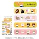 忠犬もちしば 救急絆創膏 1個 [コレクショントイ]