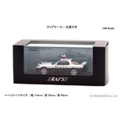 ヨドバシ.com - レイズ H7640022 1/64 マツダ RX-7 FD3S 埼玉県警察 