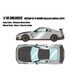 EML085C 1/18 日産 GT-R ニスモ スペシャルエディション 2024 アルティメイトメタルシルバー [レジンキャストミニカー]