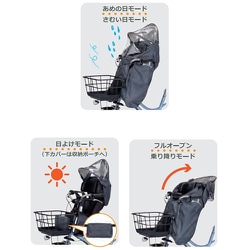 ヨドバシ.com - OGK オージーケー RCF-010 roof mini フロント