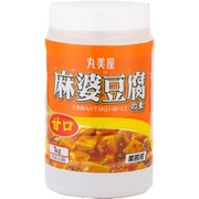 麻婆豆腐の素 甘口 1kg [期限切迫商品（賞味期限：2025年7月17日）]