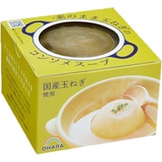 素のまま玉ねぎのコンソメスープ 200g