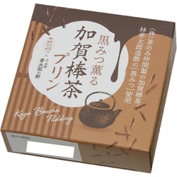 黒みつ薫る 加賀棒茶プリン 85g