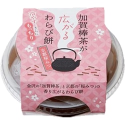 加賀棒茶が広がるわらび餅 京都桜みつ 145g