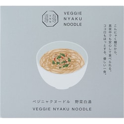 ベジニャクヌードル 野菜白湯 285g