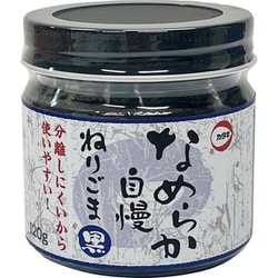 なめらか自慢 ねりごま 黒 120g