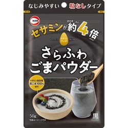 セサミンリッチ さらふわごまパウダー 黒 50g